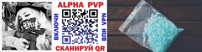 A PVP СК КРИС Теберда