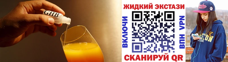 Бутират Butirat  где найти   дарк нет формула  Теберда 