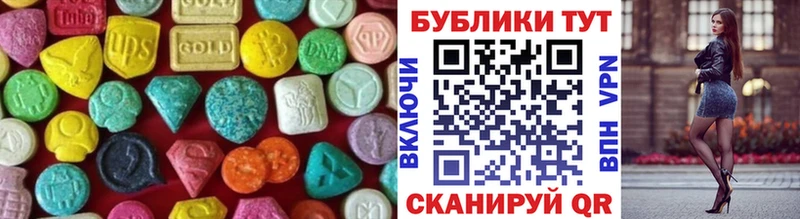 Ecstasy диски  Теберда 