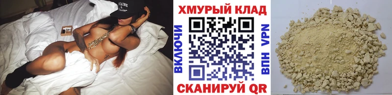 ГЕРОИН Heroin  сайты даркнета Telegram  Теберда  хочу  