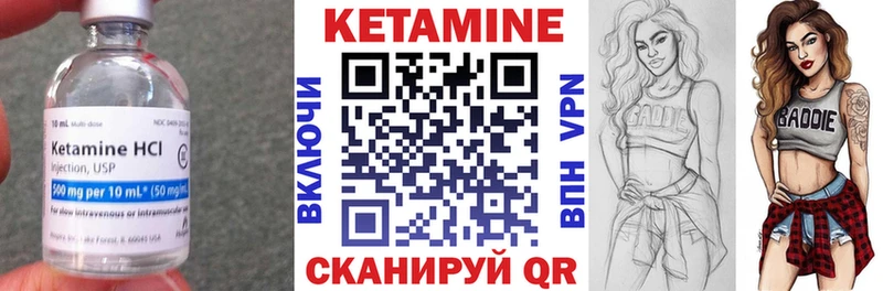 наркошоп  Теберда  КЕТАМИН ketamine 