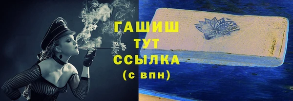 гашик Нефтегорск