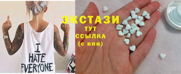 марки lsd Балабаново