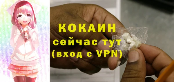марки lsd Балабаново