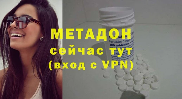 марки lsd Балабаново