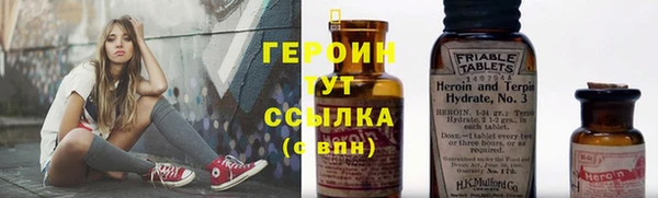 марки lsd Балабаново