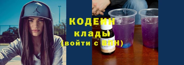 марки lsd Балабаново