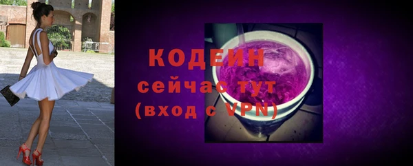 марки lsd Балабаново