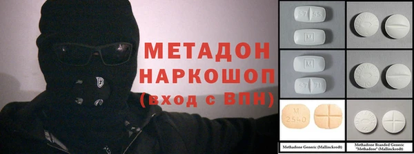 мяу мяу мука Нефтекумск