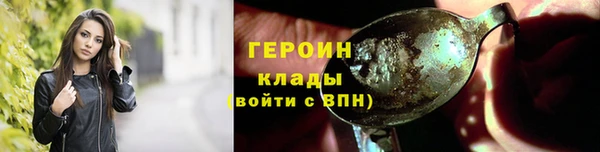 марки lsd Балабаново