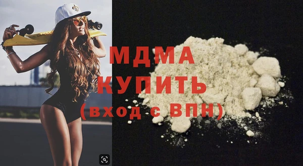 марки lsd Балабаново