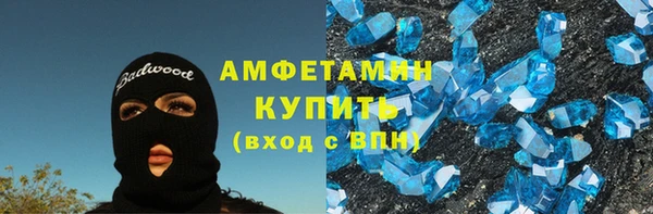 марки lsd Балабаново
