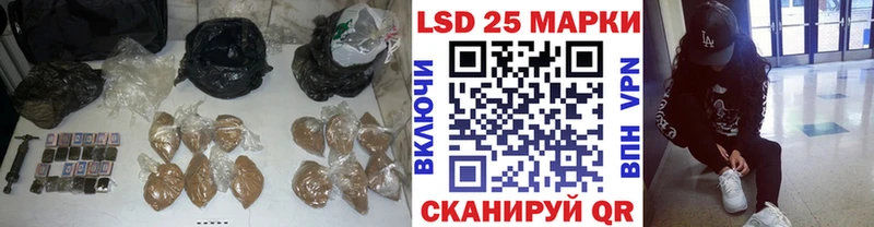 Лсд 25 экстази кислота  Теберда 