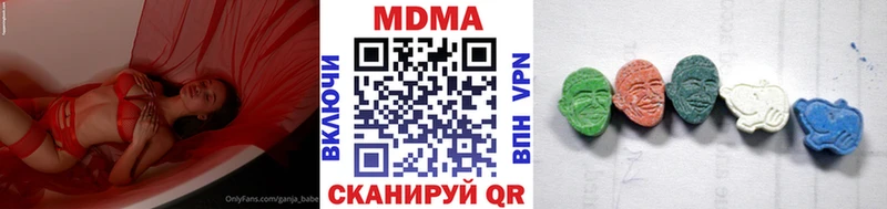 МДМА Molly Теберда