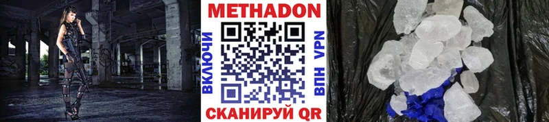 OMG зеркало  Теберда  Метадон VHQ 