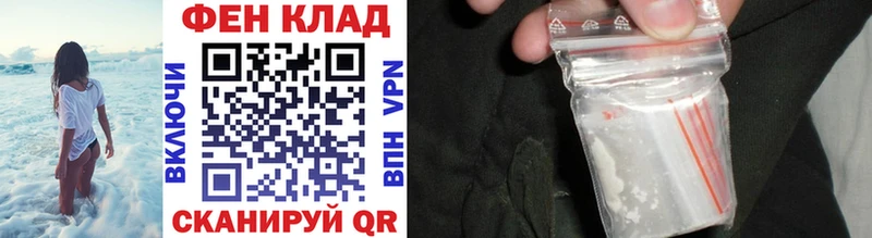 Метамфетамин Methamphetamine  где продают   Теберда 