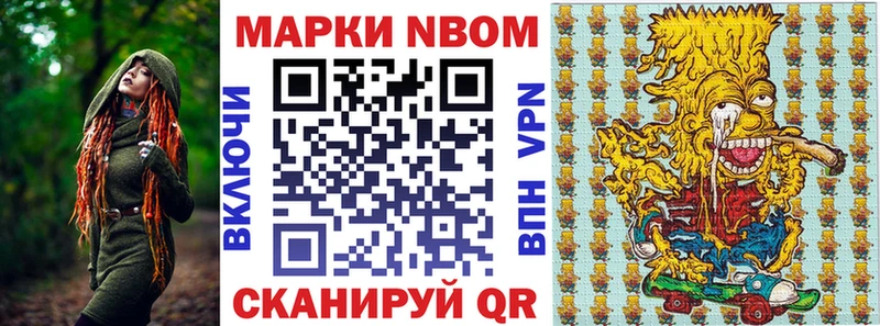 Наркотические марки 1,5мг  как найти закладки  mega сайт  Теберда 